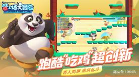 蒙阴县组织开展无偿献血活动