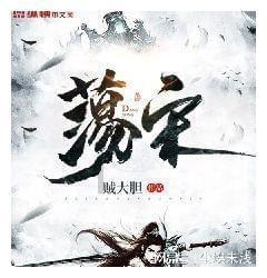 古墓丽影9