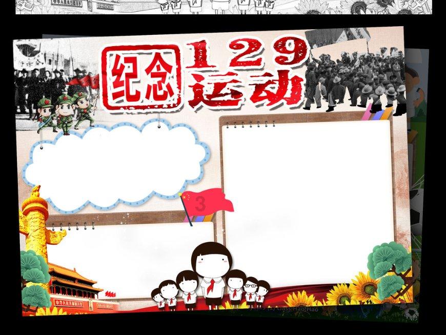 惊艳!来看“尔滨”校园冰雪书画摄影作品