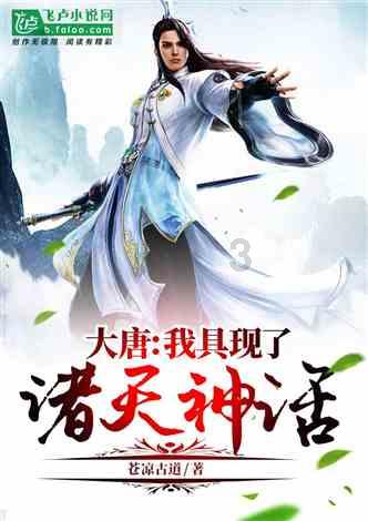 救援蒙克