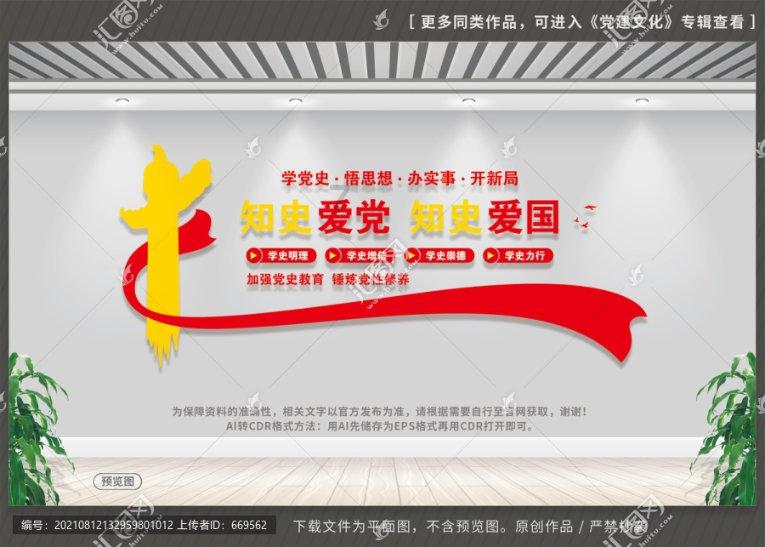 火柴人生存挑战2