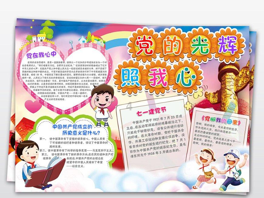 与南京大学联合培养拔尖创新人才!金中河西成为20多所名高校“优质生源基地”