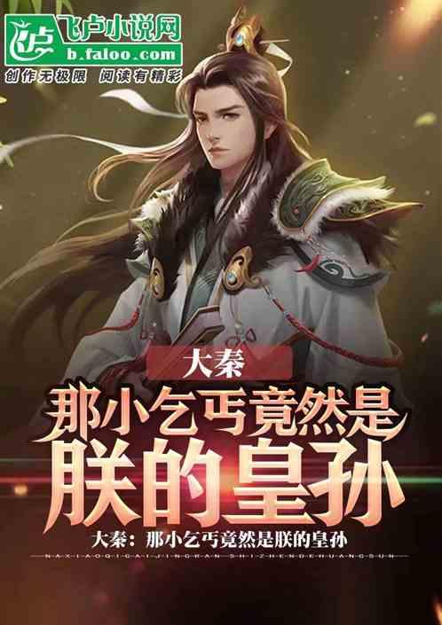 救援农场少年